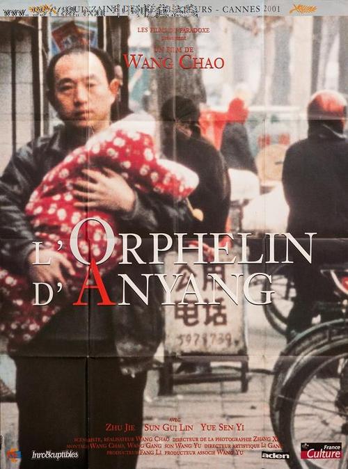 哪里能办路易斯安那州水电费账单